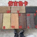 哈密仿古石 老石板 做旧石