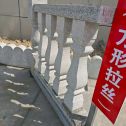 哈密芝麻白阳台栏杆