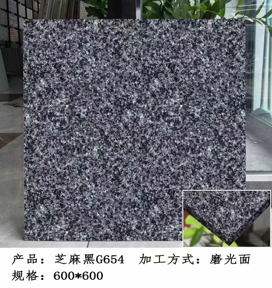 哈密芝麻黑 地铺石 干挂