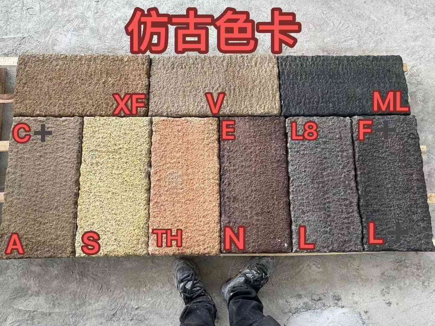 哈密仿古石 老石板 做旧石